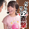 ゆな