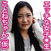 ここみ