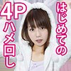 かすみ