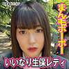 れな 4