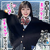せりな