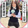ぐみ