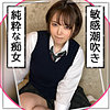 なみ