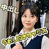 とも