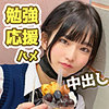 めらちゃん