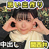 なーたん