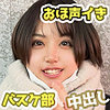 ちは
