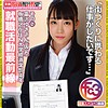 富沢ゆきさん 2