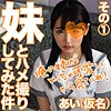 あいちゃん