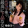 あずささん