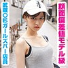 まな