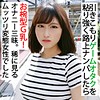 ミオ
