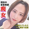 美瑠