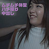 彩芽
