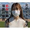 ゆうか
