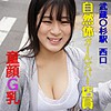 ちなつ