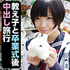 ひかり