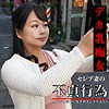 美香