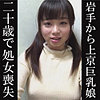 ももな
