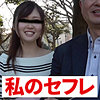 あやか