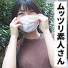 なつ