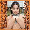 かすみ