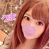 エマ