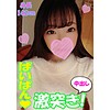 ひな