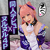 K@K@MIさん