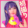 アイちゃん