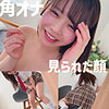 こなっちゃん