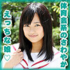 柳澤 真子