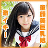 蓮井 奈央