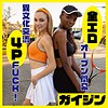 ナオミ＆ケイシー