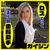 アリー