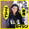 アリア