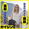 エマ 2