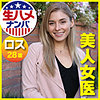 ニッキー