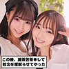 パ●活女子Y＆M