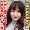 ひなの