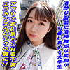 えま