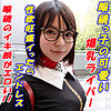 ねんね