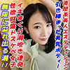 はるみ