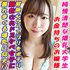 いお