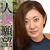 ゆう子