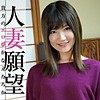 ひなこ