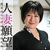 彩乃