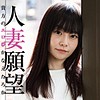 たえ
