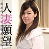 杏樹