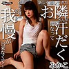 みかこ